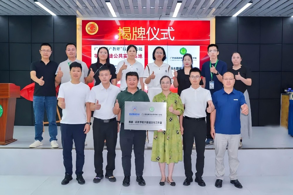 「泰迪&高新大数据工作室」正式落地，高新计算机学子离高薪岗位更近了！